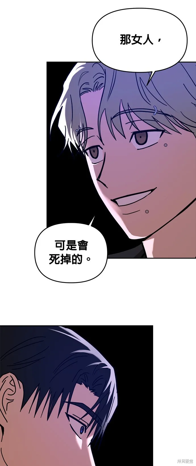 第40话 第27页