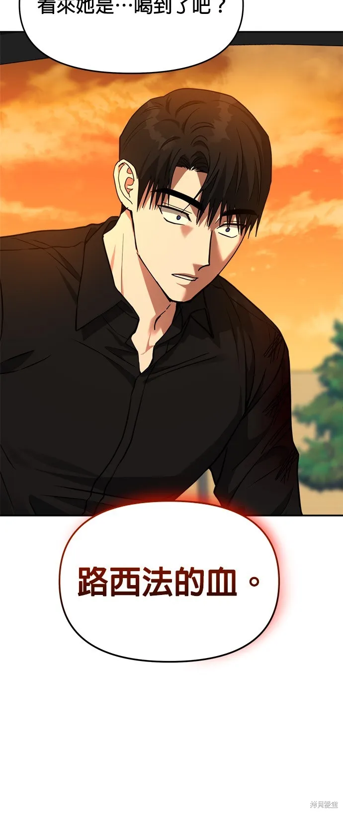 第40话 第30页