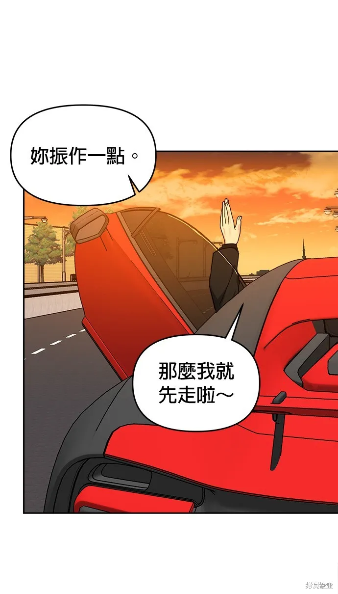 第40话 第33页