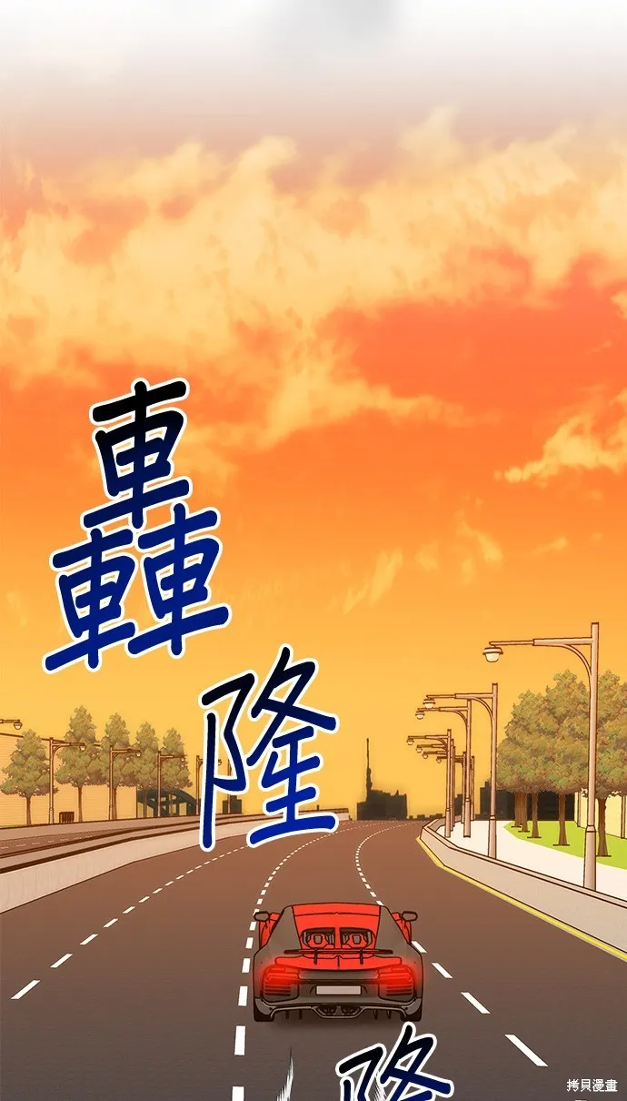 第40话 第35页