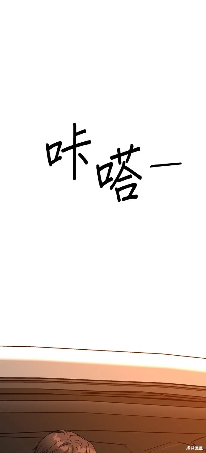第40话 第42页
