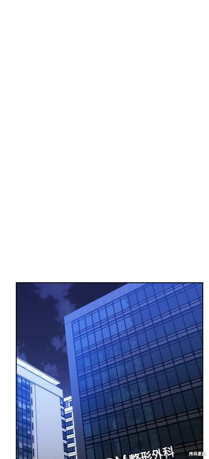 第40话 第46页