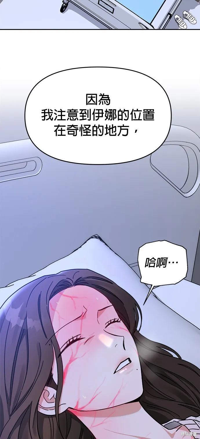 第40话 第48页