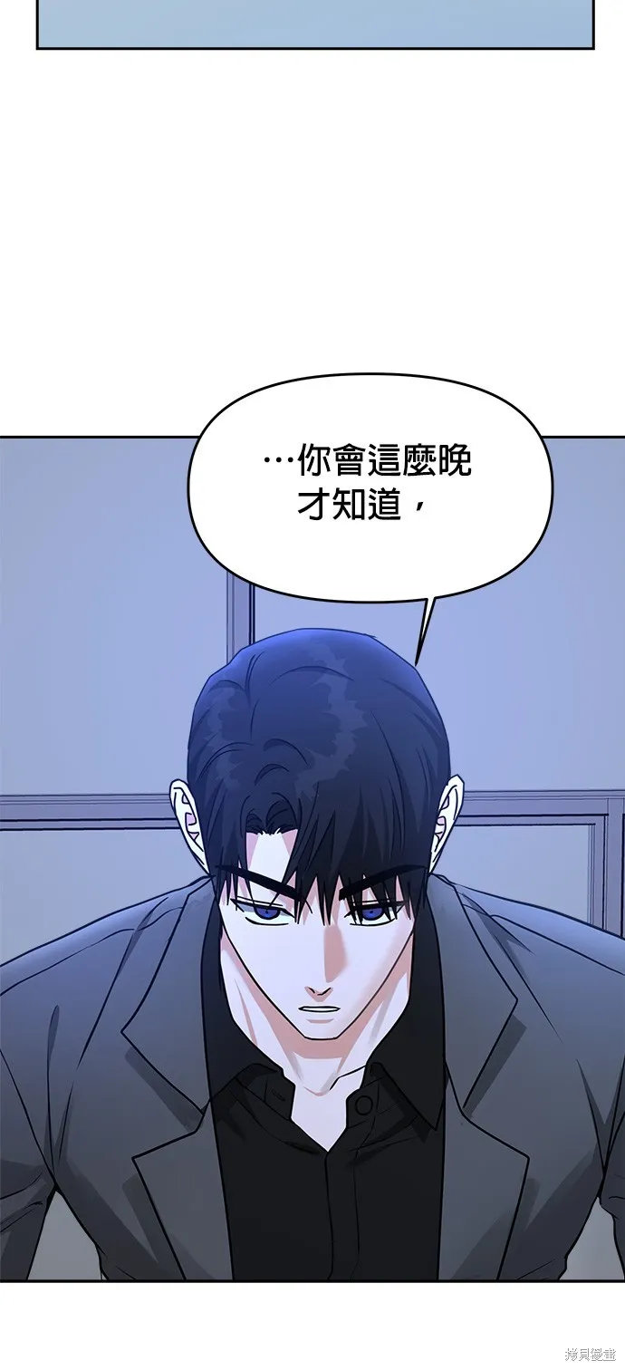 第40话 第50页