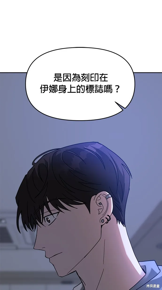第40话 第51页