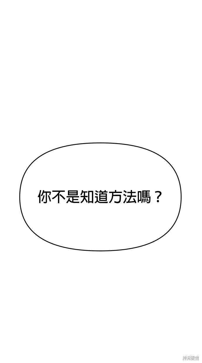 第40话 第55页