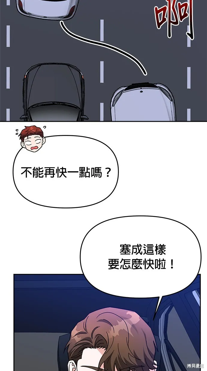 第40话 第58页