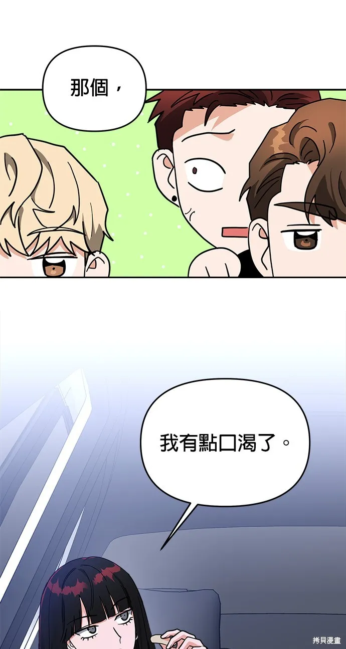 第40话 第61页