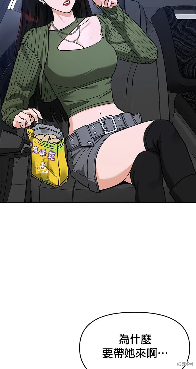 第40话 第62页