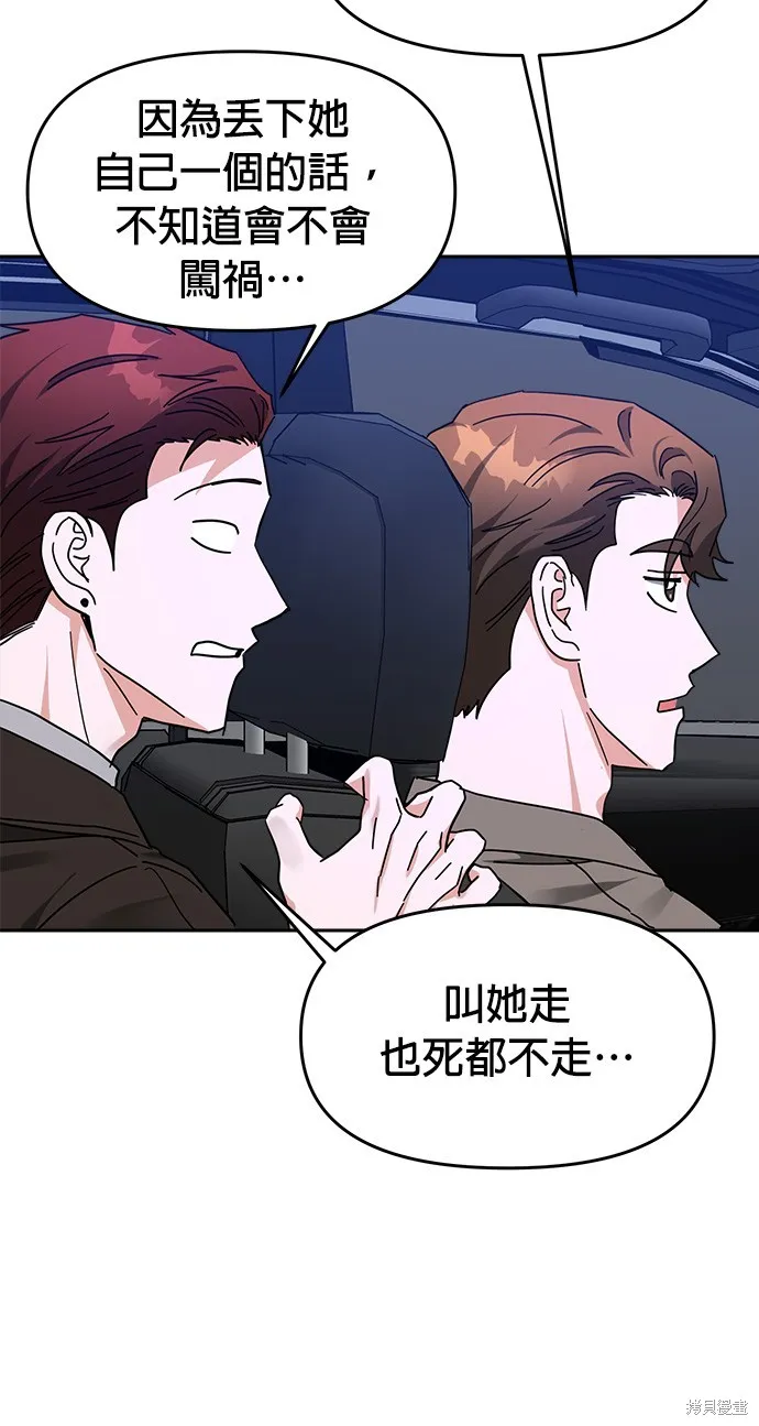 第40话 第63页