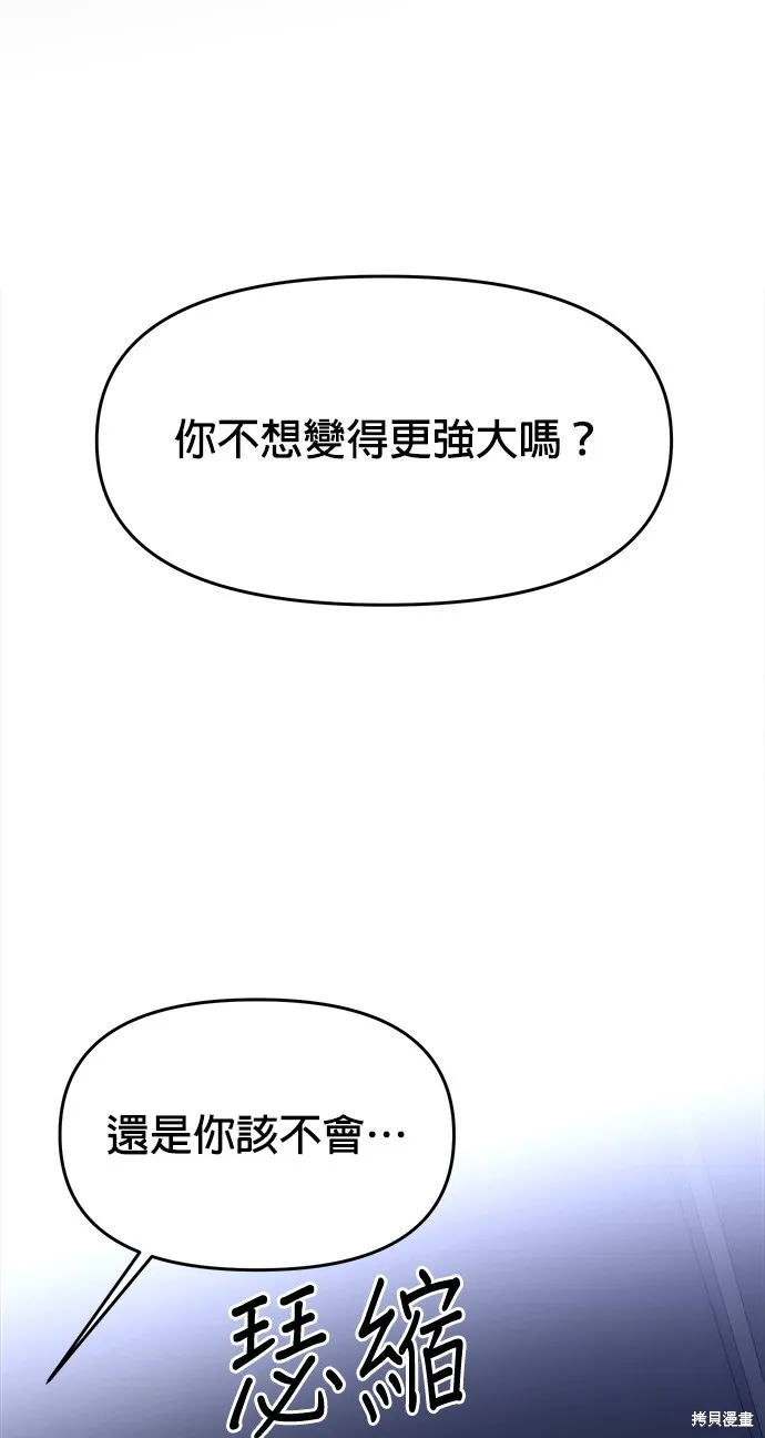 第40话 第69页