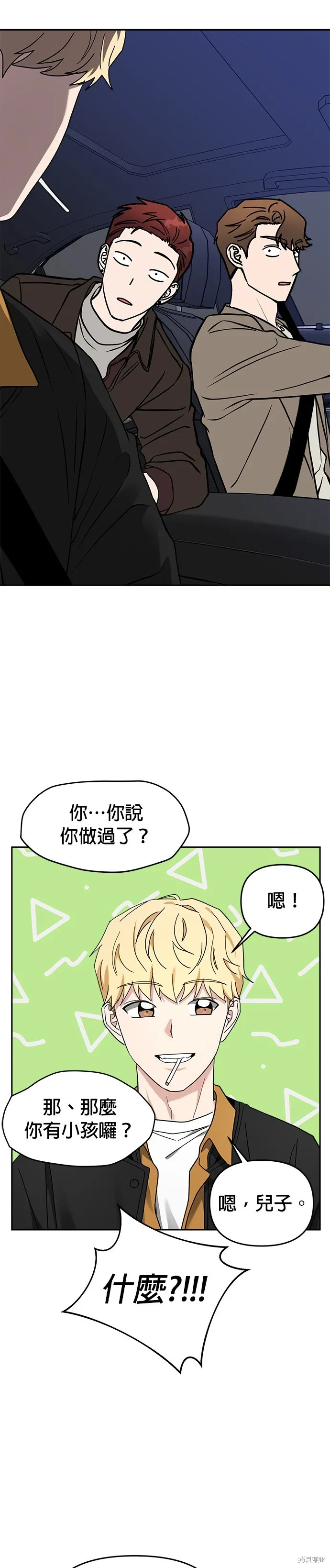 第41话 第5页