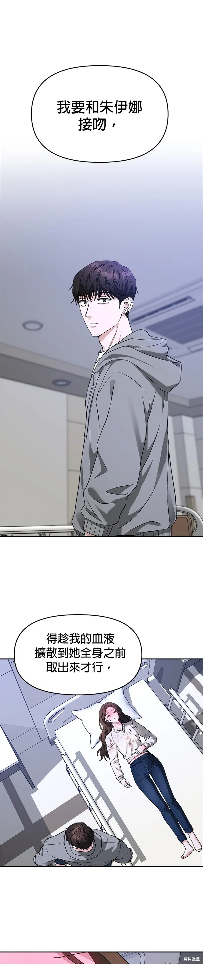第41话 第7页