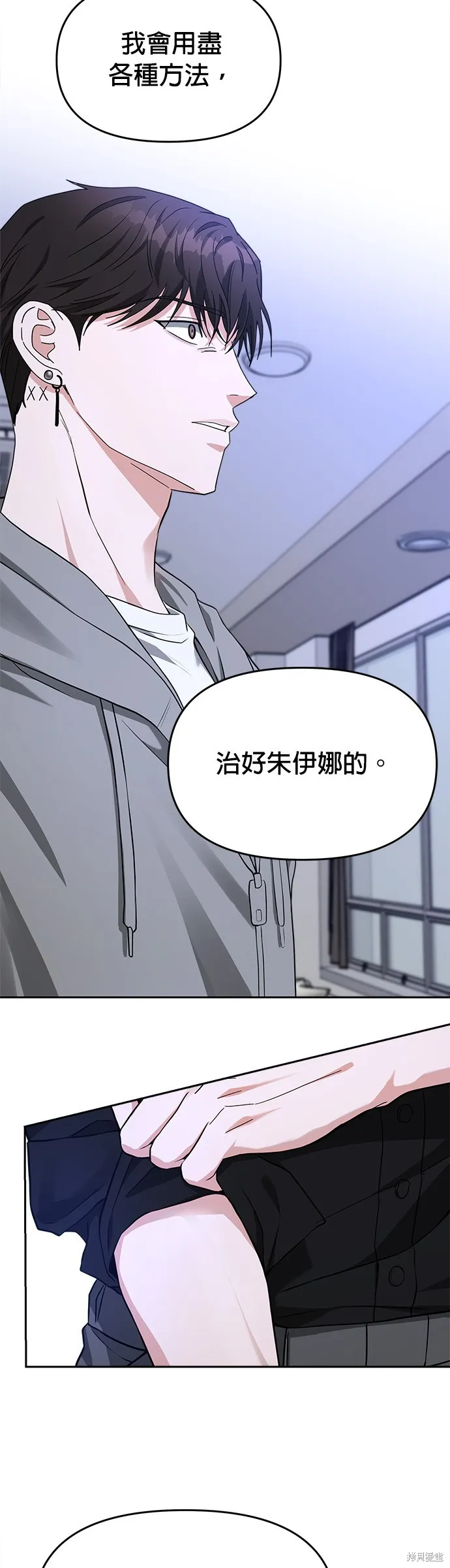 第41话 第11页