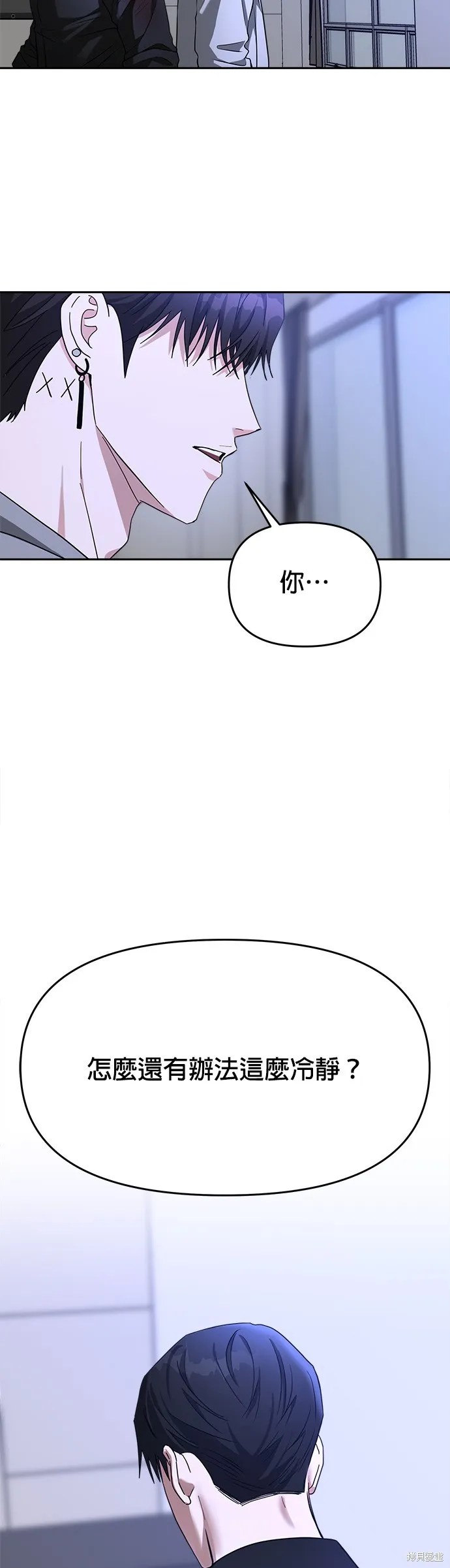 第41话 第13页