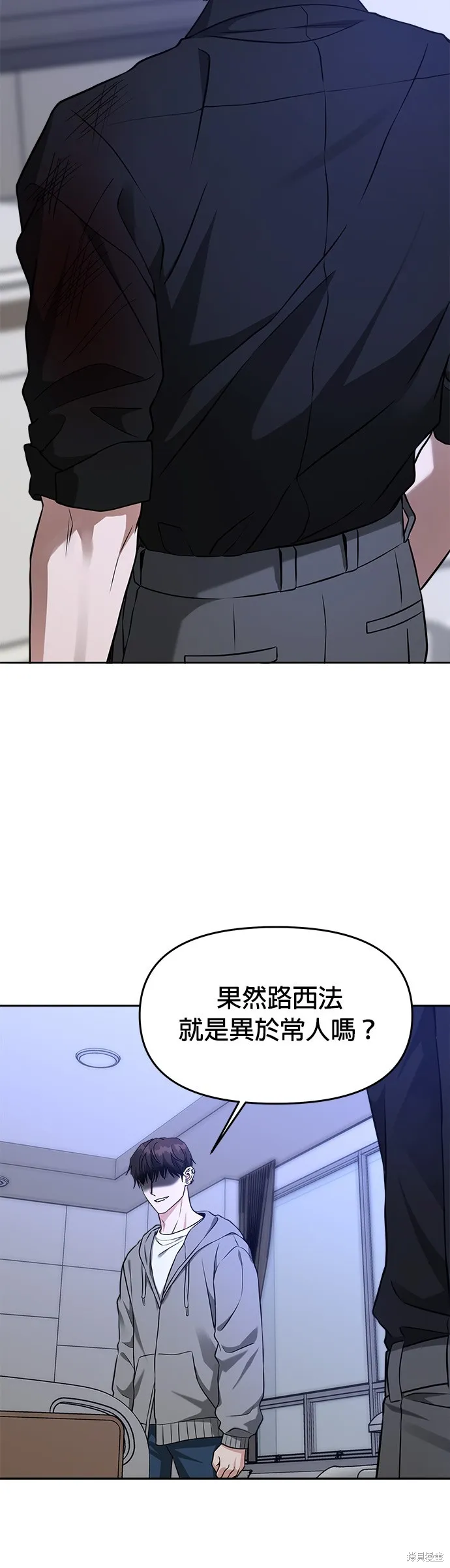 第41话 第14页