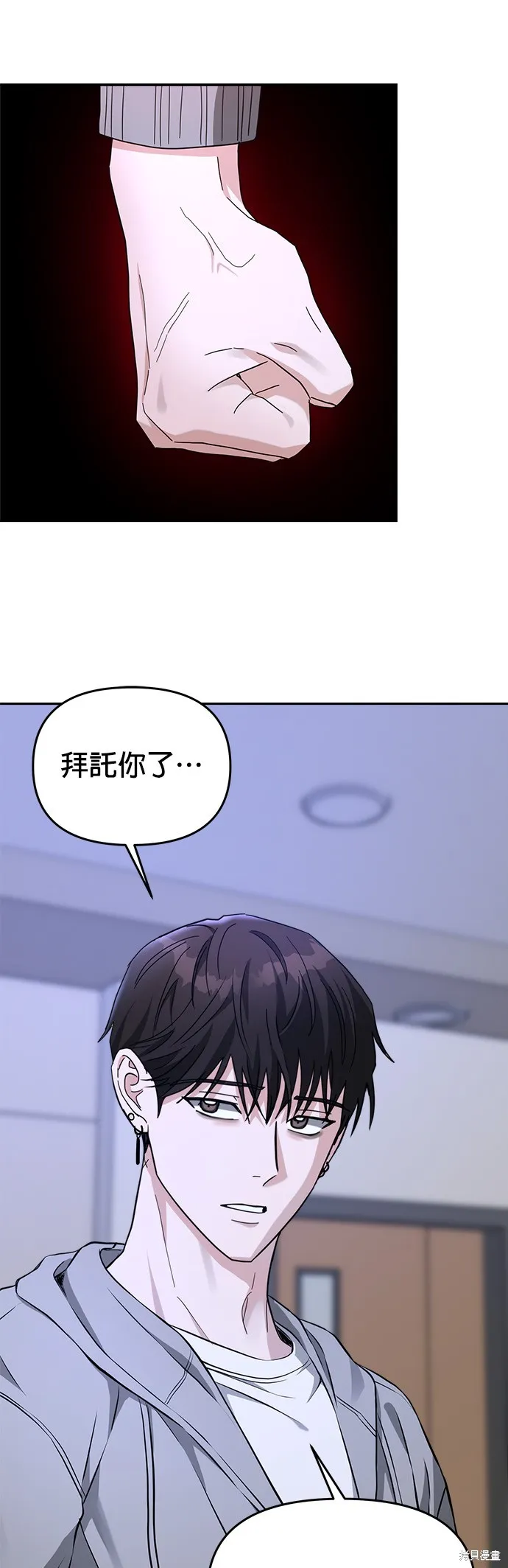 第41话 第15页