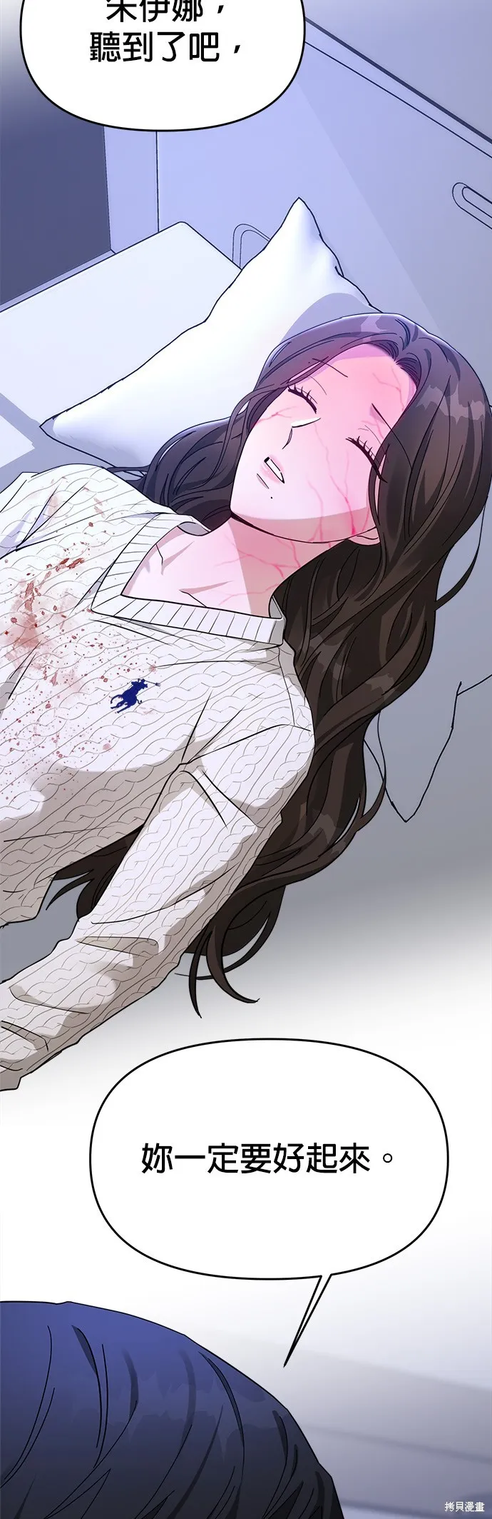 第41话 第17页