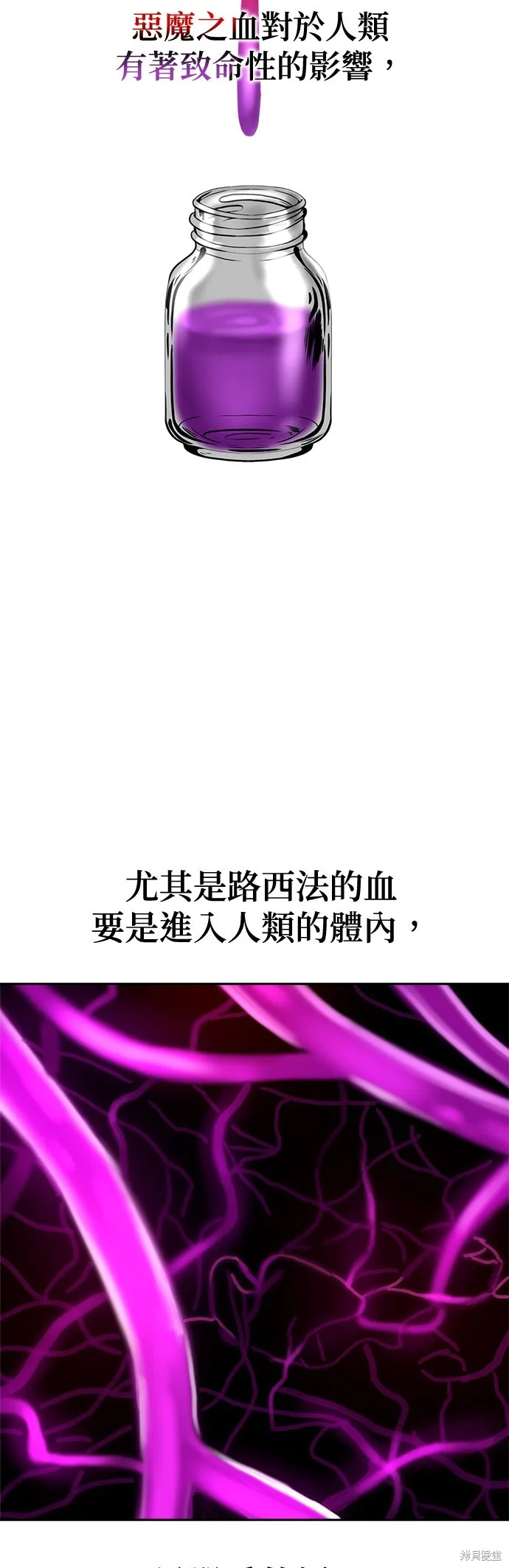 第41话 第19页