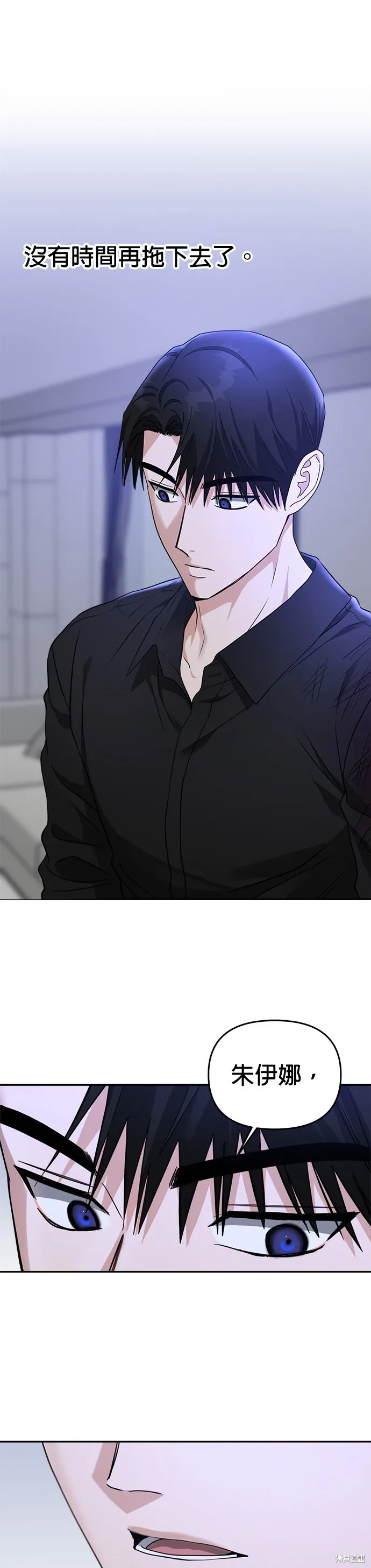 第41话 第21页