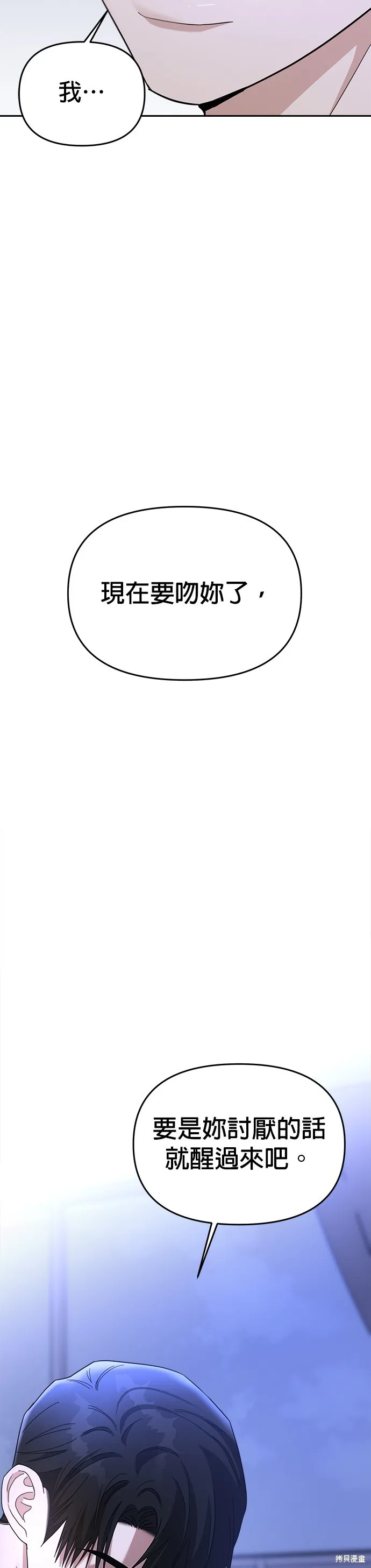 第41话 第22页