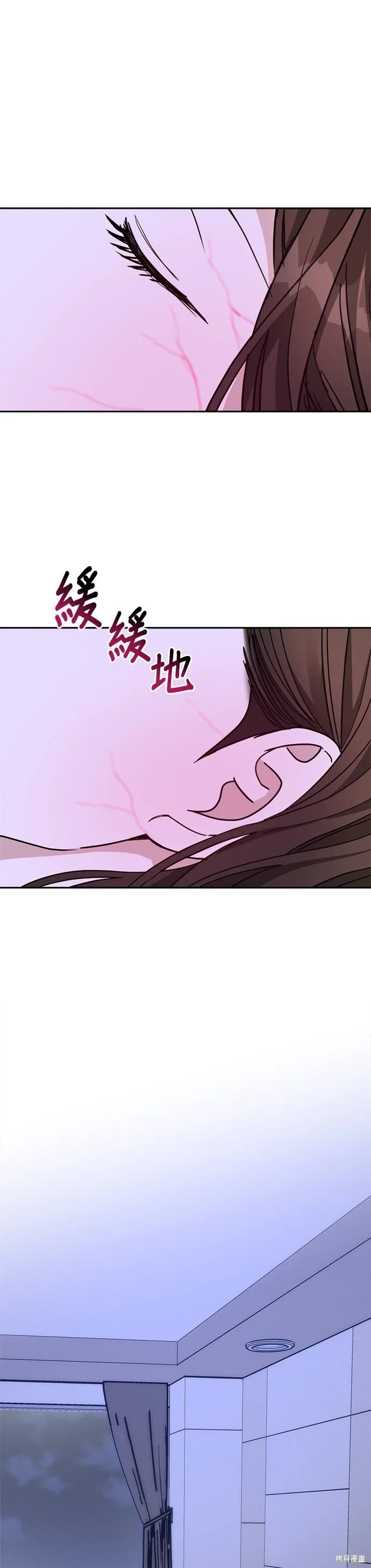 第41话 第25页