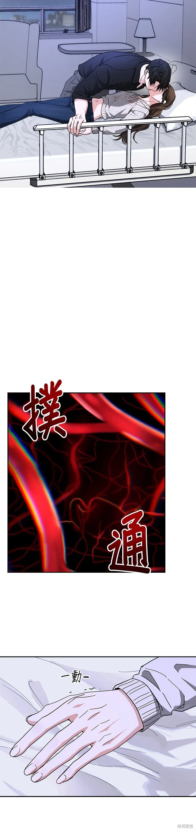 第41话 第26页