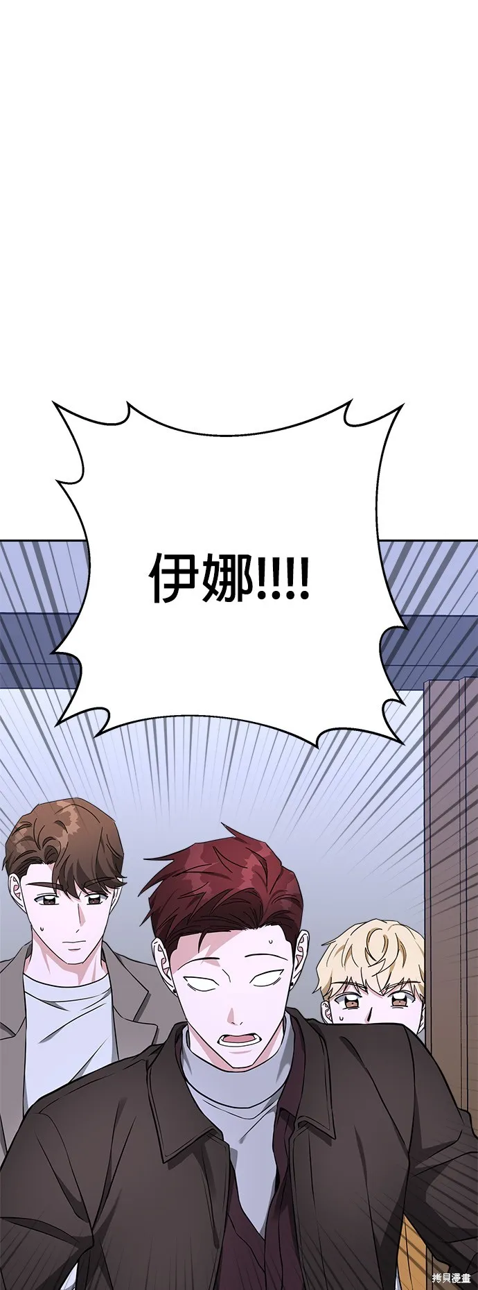 第41话 第28页