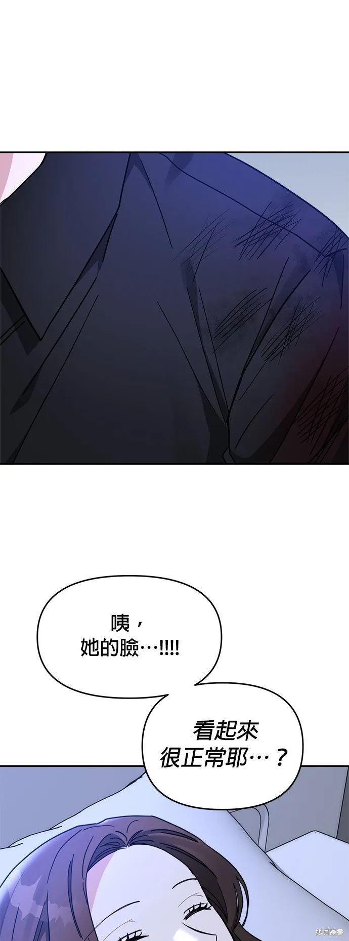 第41话 第30页
