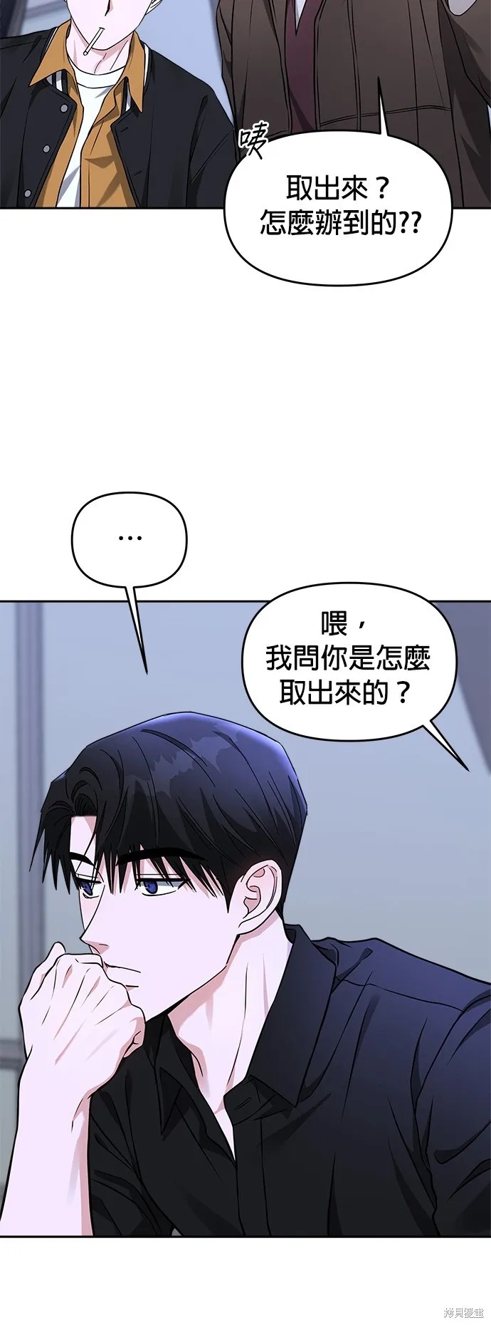 第41话 第32页