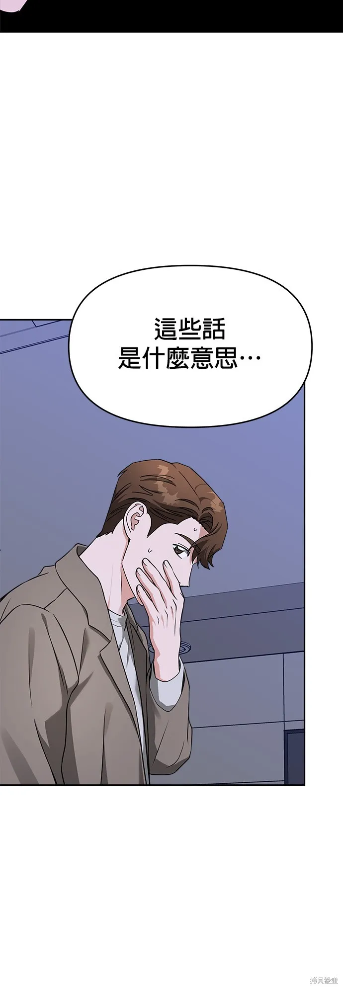 第41话 第36页
