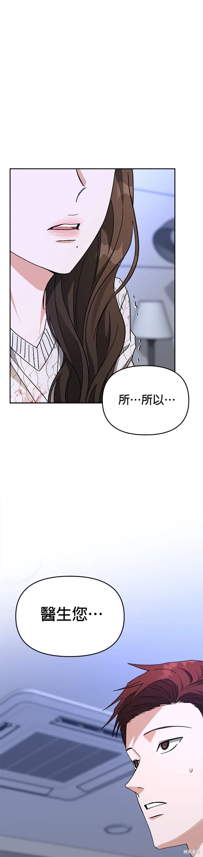 第42话 第5页