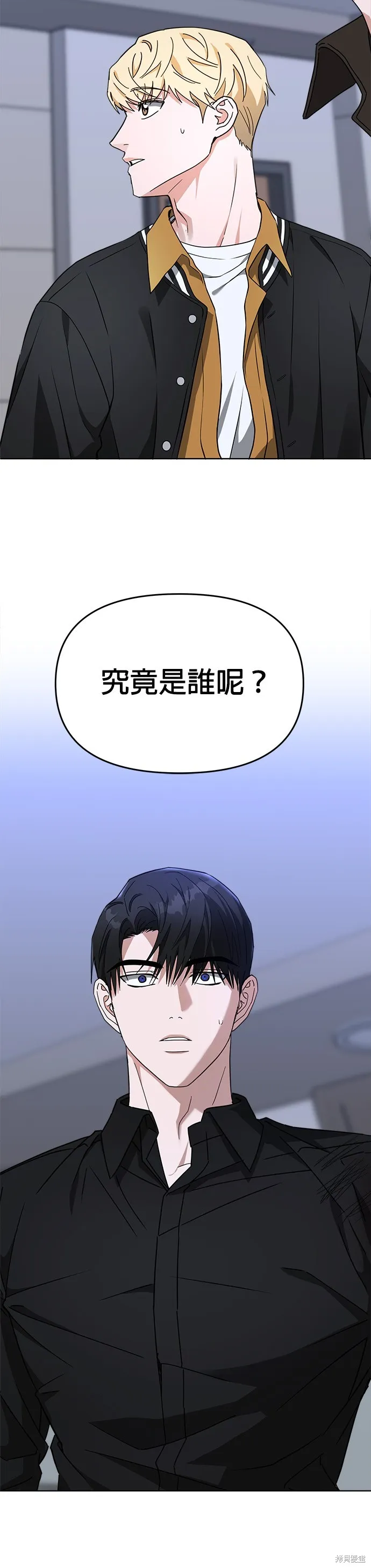 第42话 第6页