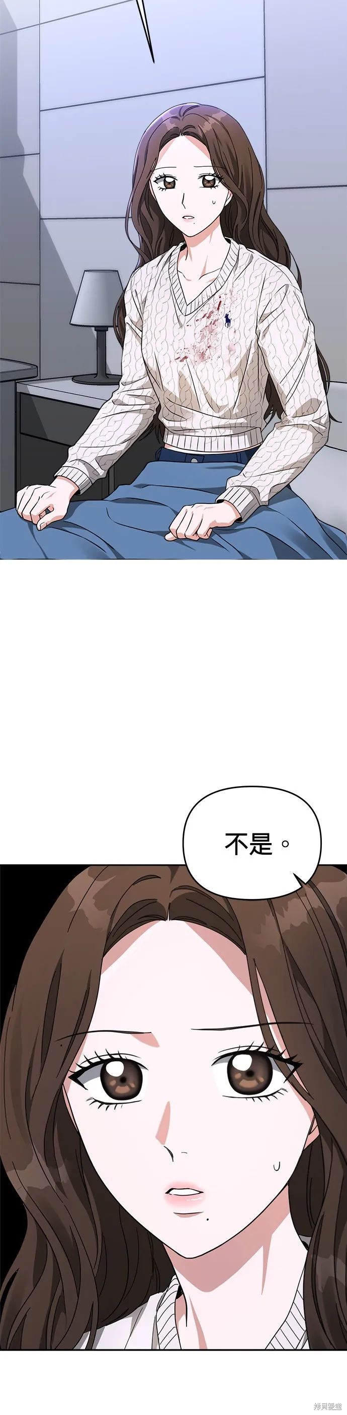 第42话 第12页