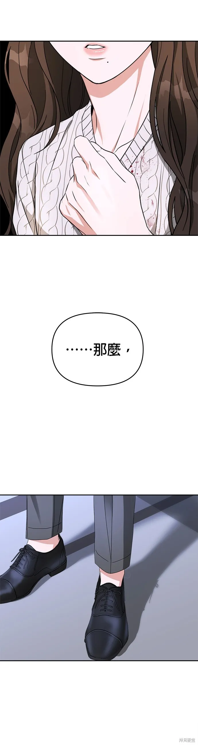 第42话 第13页