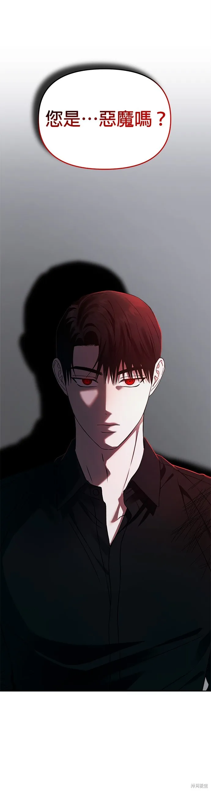 第42话 第14页