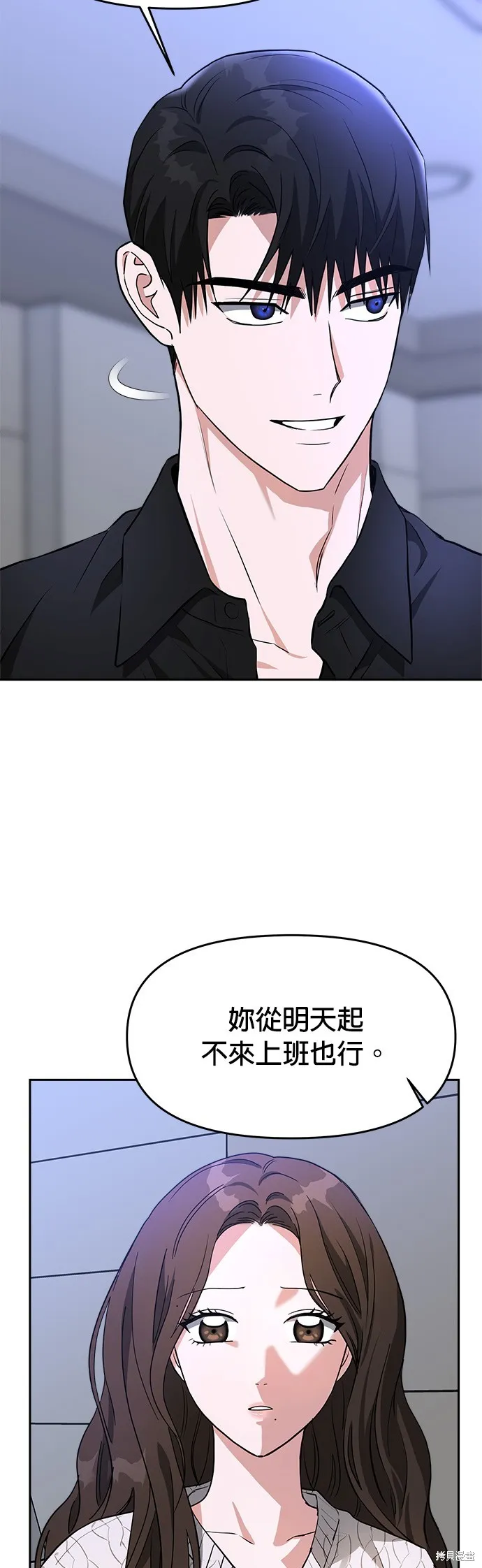 第42话 第21页