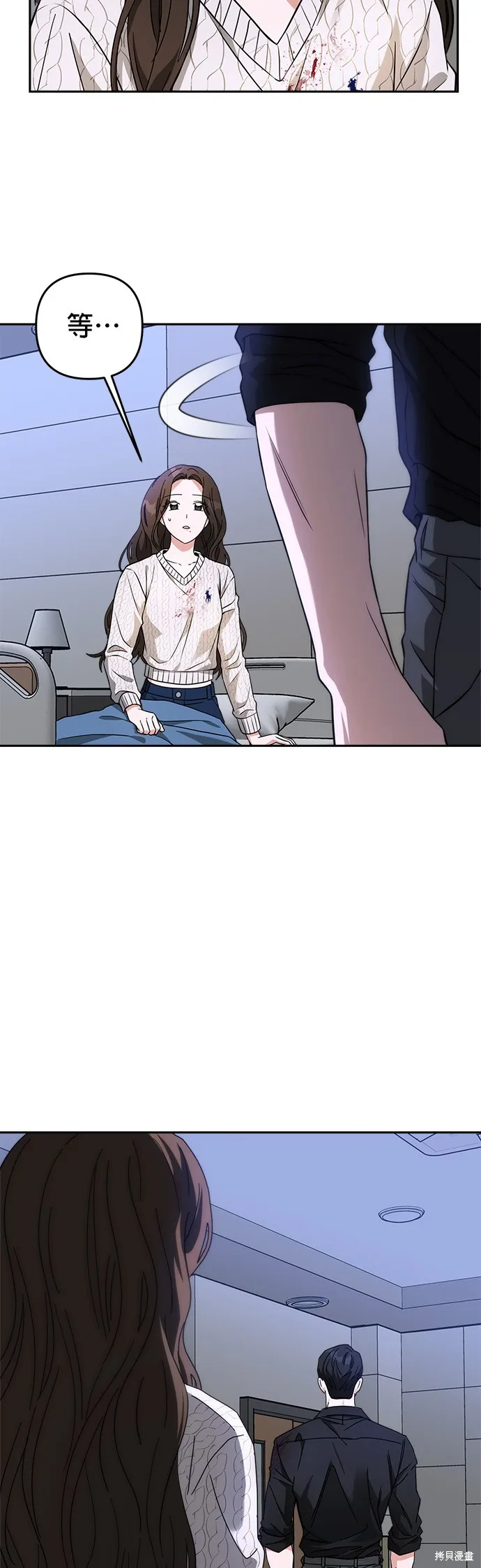 第42话 第22页