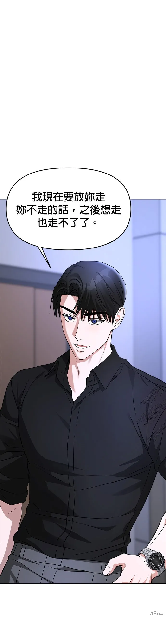 第42话 第30页