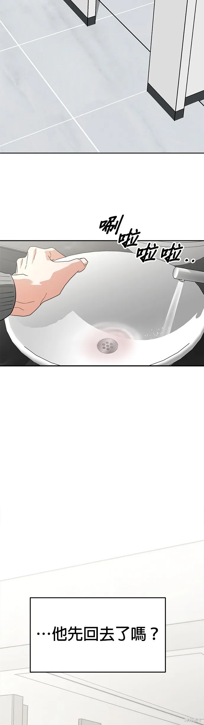 第42话 第35页