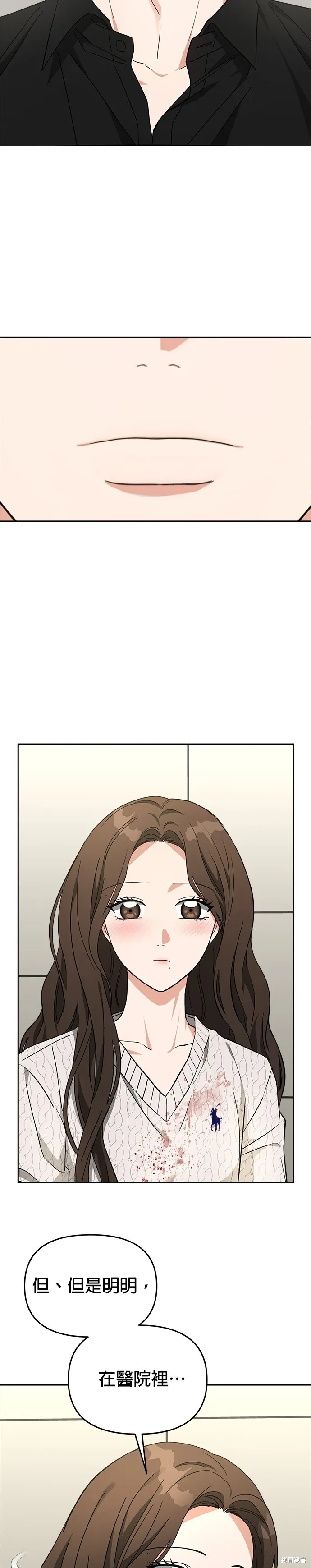 第43话 第12页