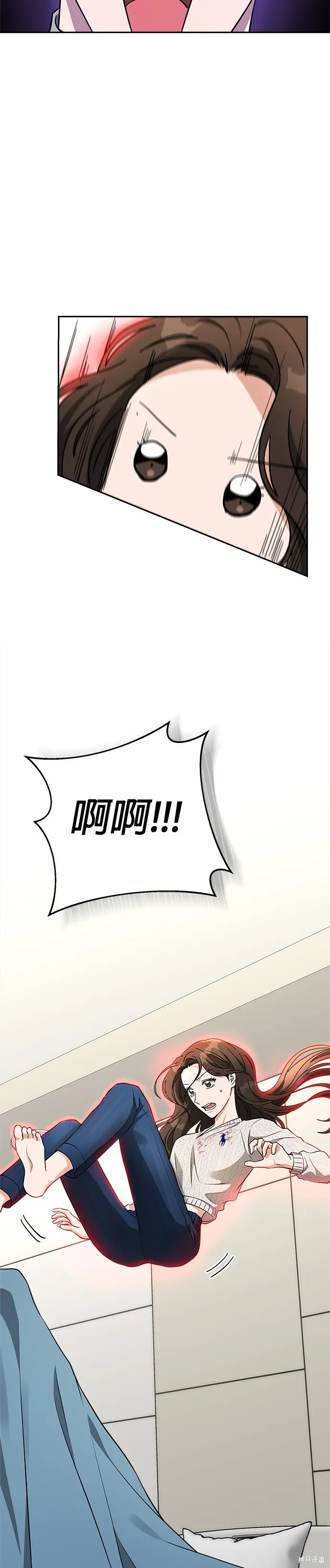 第43话 第17页