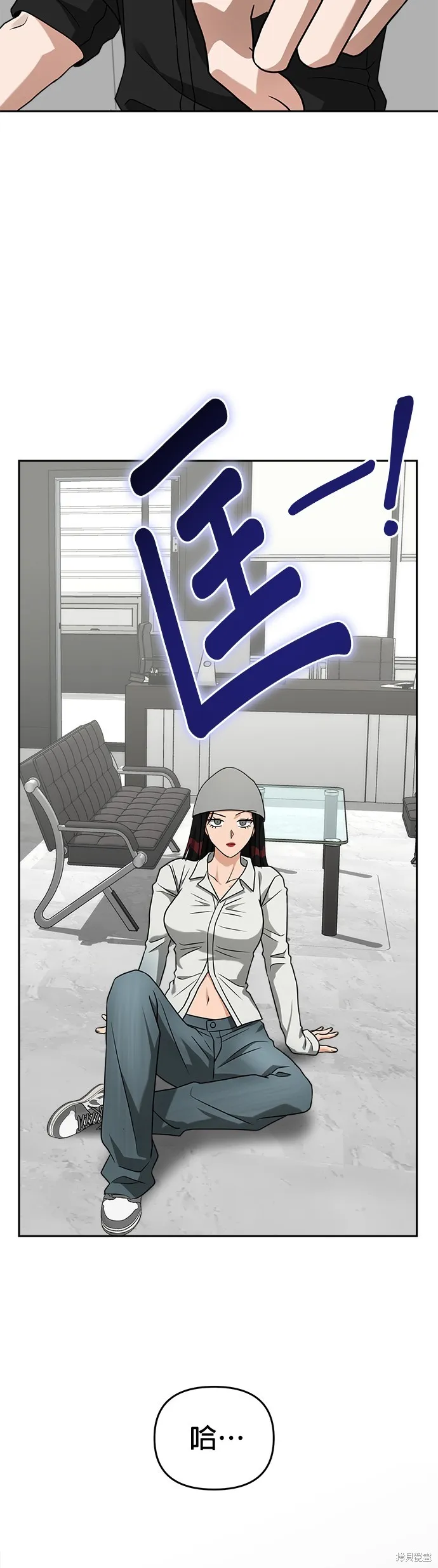 第44话 第8页