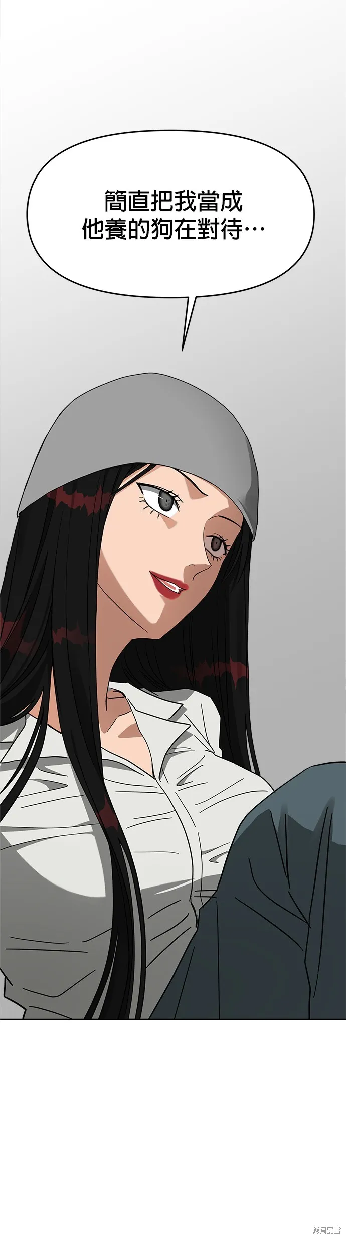 第44话 第9页
