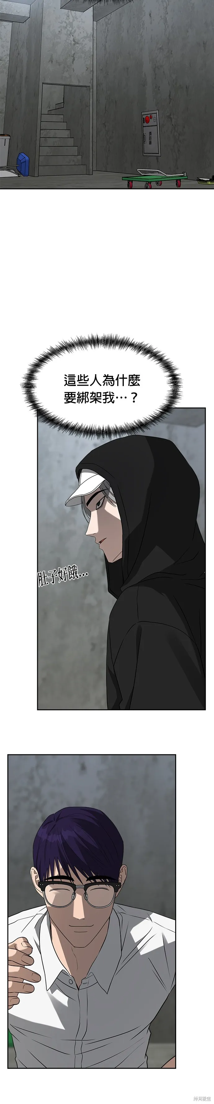 第44话 第16页