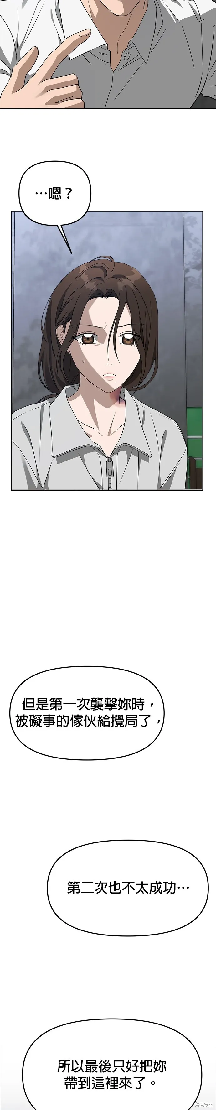 第44话 第18页