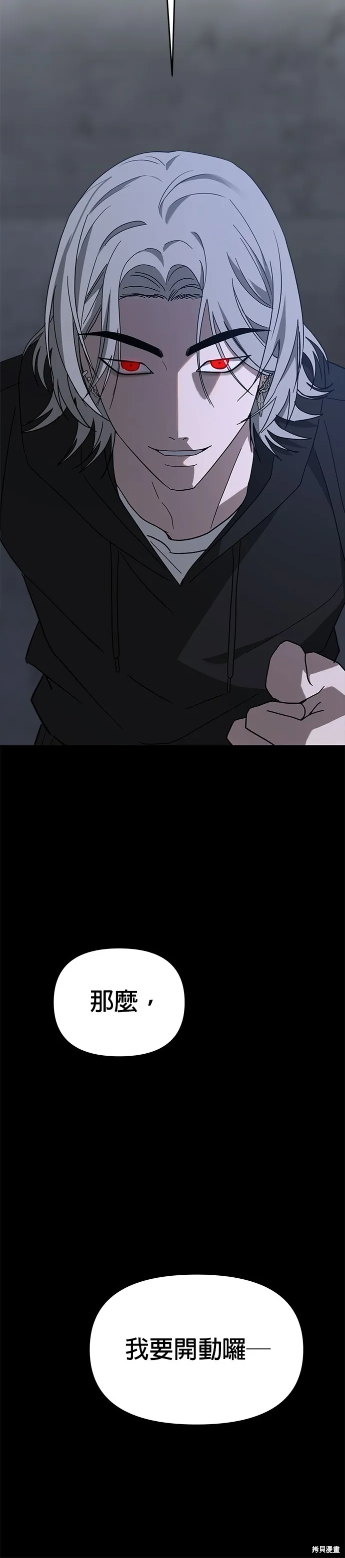 第44话 第27页