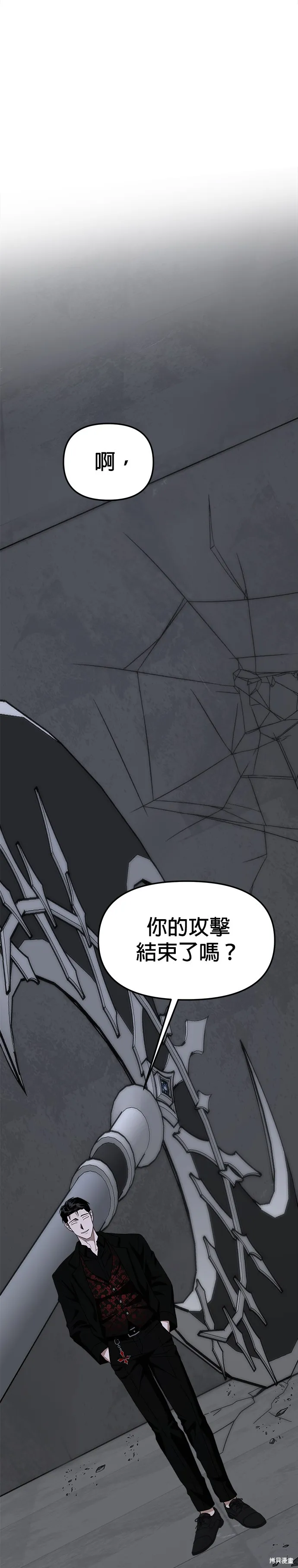 第44话 第30页