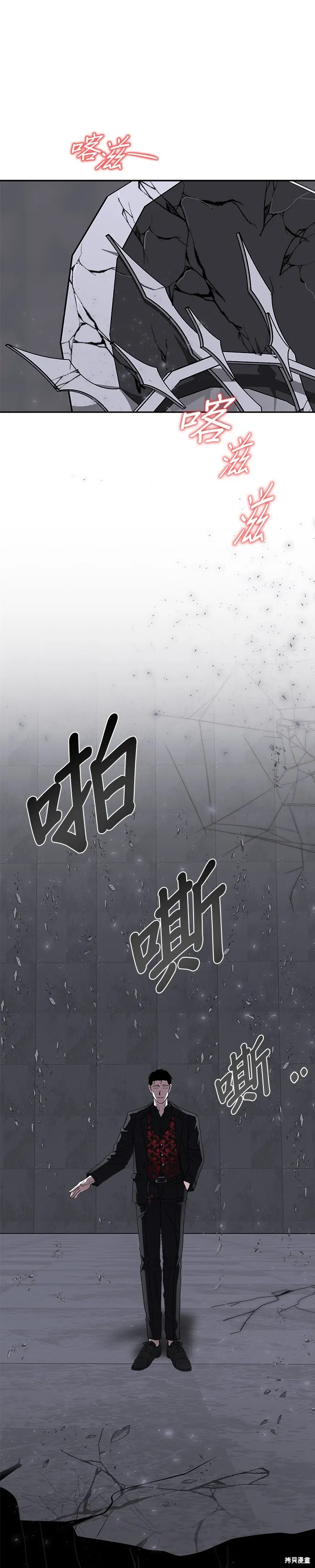 第46话 第1页