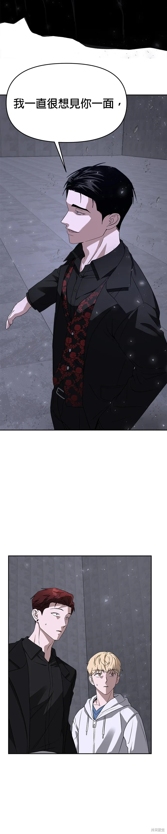 第46话 第2页
